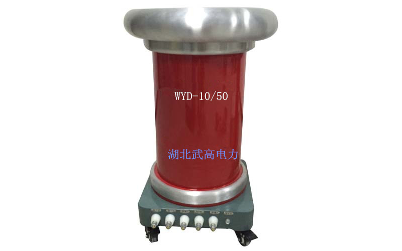 無(wú)局放試驗(yàn)變壓器 無(wú)局放試驗(yàn)變壓器