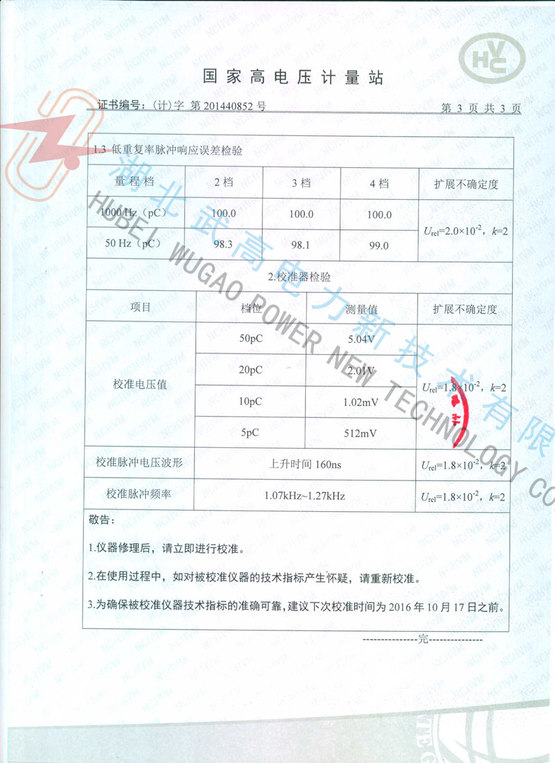 File0004_副本.jpg