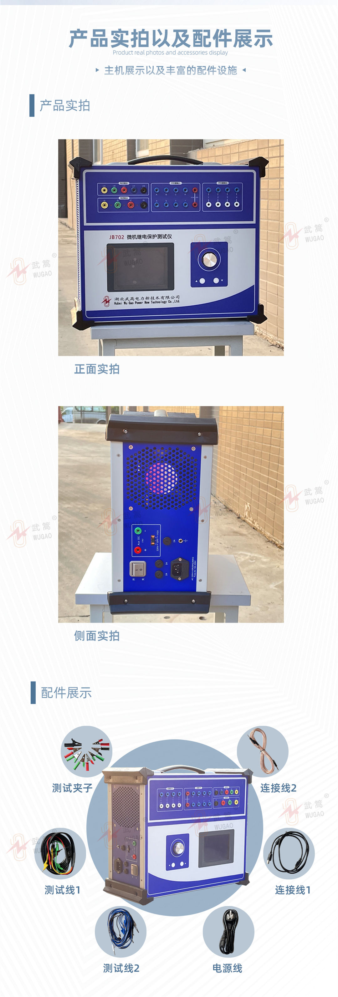 詳情頁(yè)2（水?。副本.jpg
